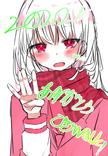 2022年　ありがとうございました！