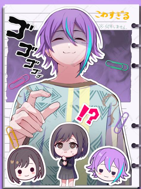 類と小さくなった絵名