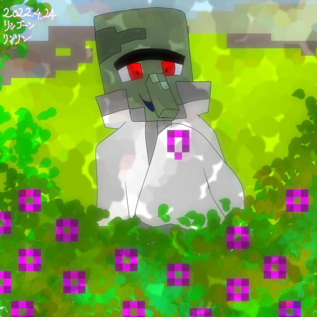 リンリンの記念日