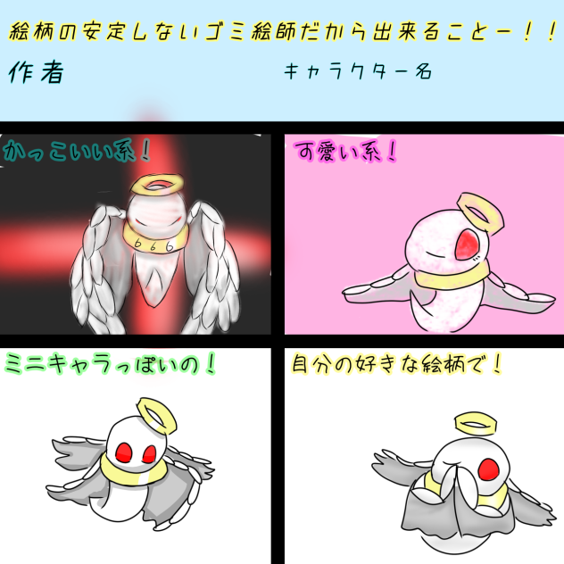 白夜ぁ♡(((