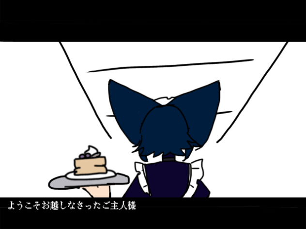 モエチャッカファイア
