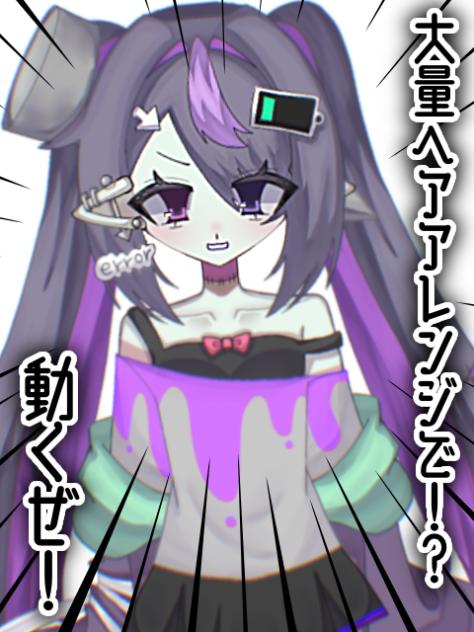 俺のキューティクルを刮目しろ‼️🫵