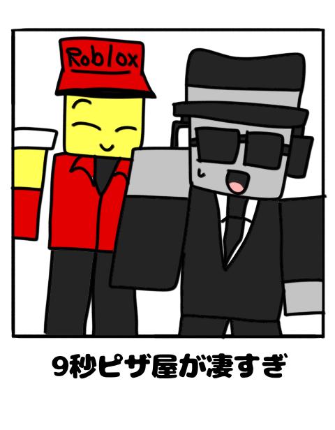 ボケてパロ#3