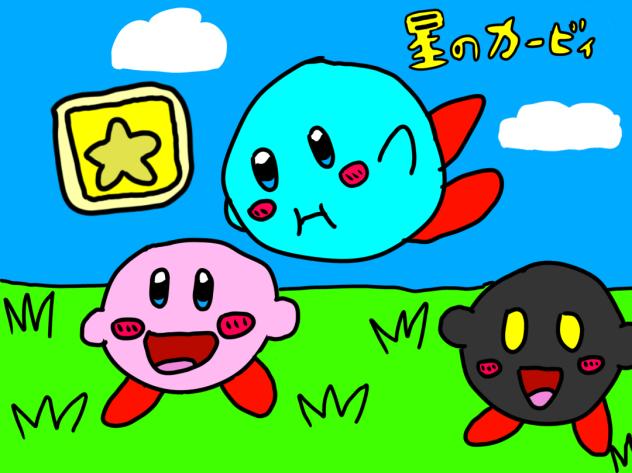 弟のカービィ - ibisPaint