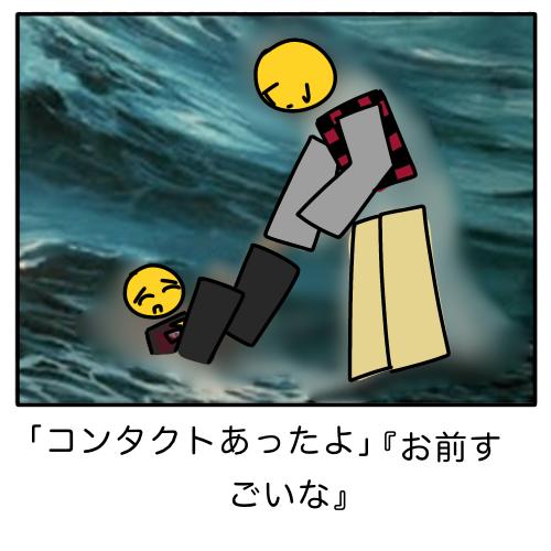 ボケた(過去形)