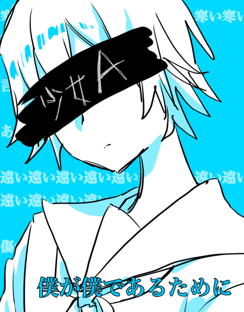 少女A