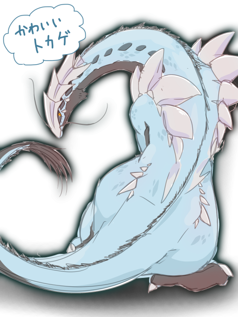 ワンドロ トカゲ