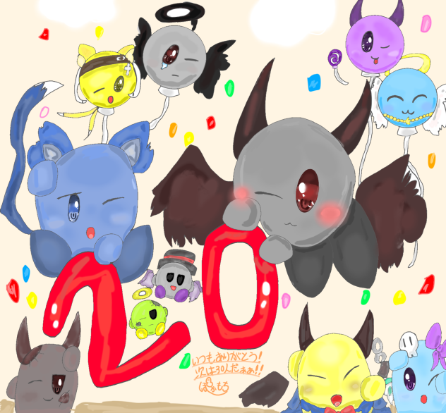 20人おめでと〜‼︎