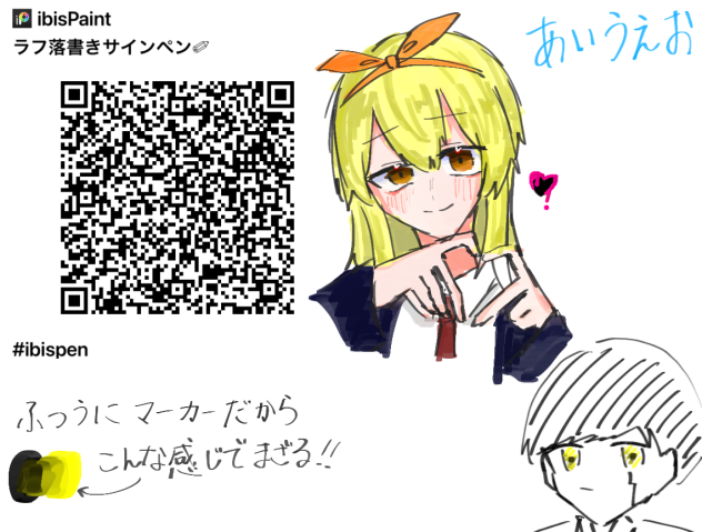 ぺんはいふ