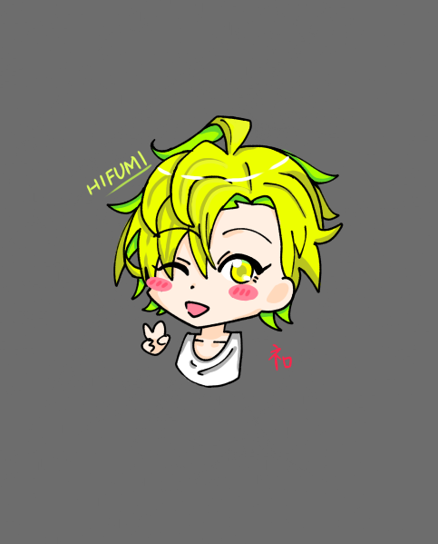 ひふみ