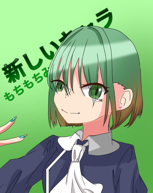 新しいオリキャラ