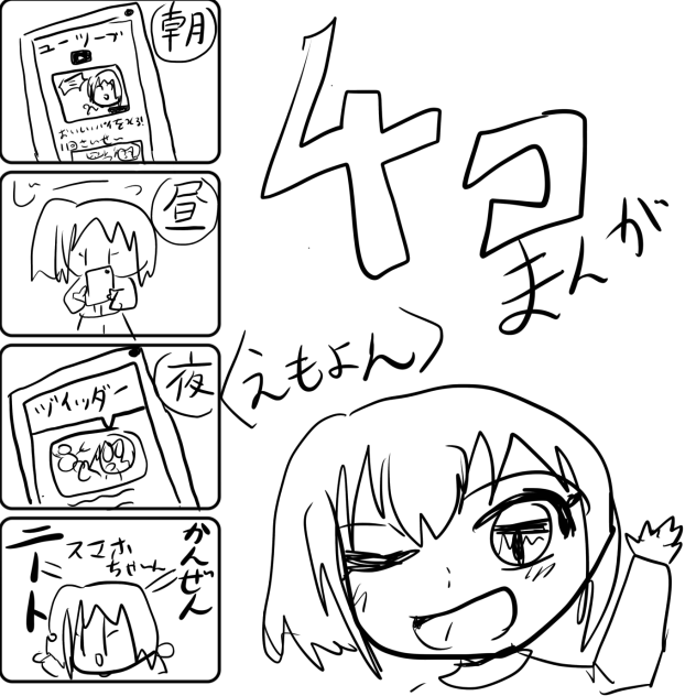 無題90