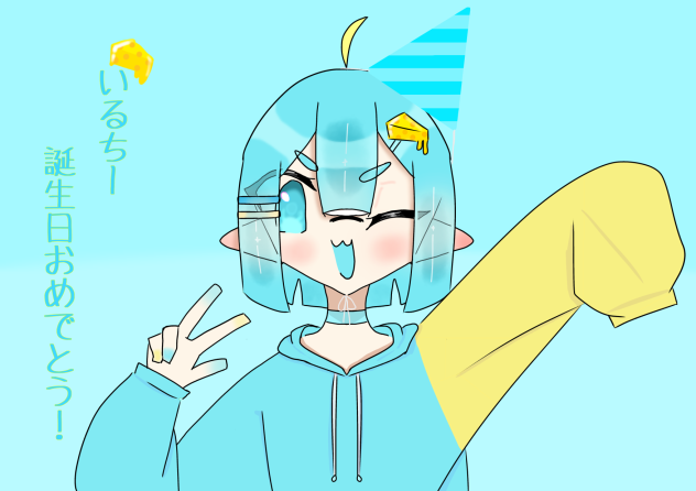 おめでとう‼︎