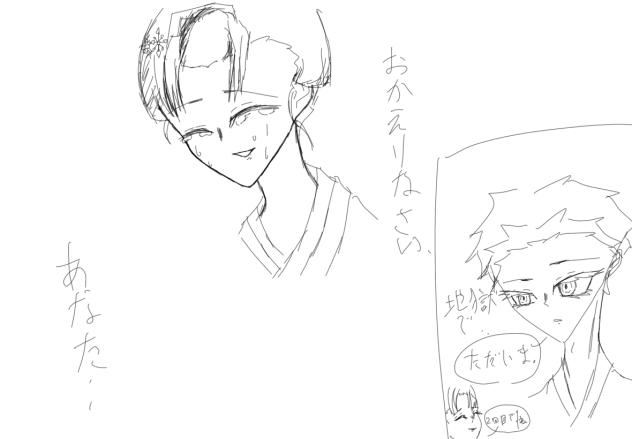 恋雪ちゃん（模写）