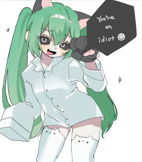 You're an idiot‪ ꒡̈⃝