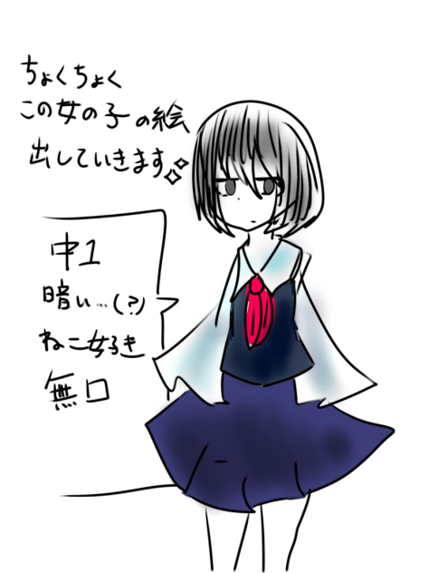 女の子お
