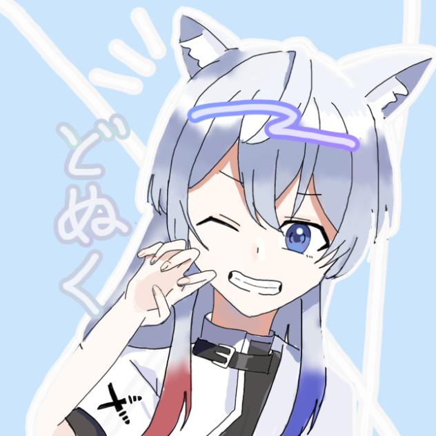 どぬく