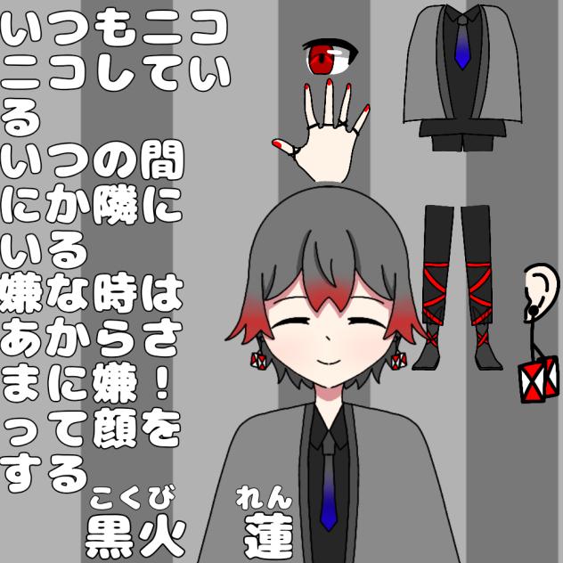 うーん...一応副代理