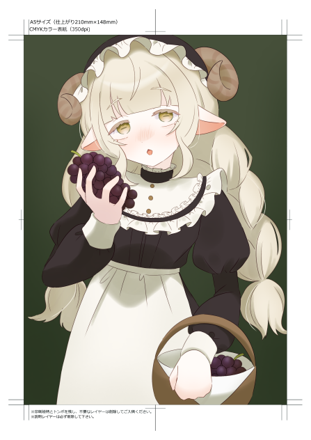 ひつじ娘【コミティア】