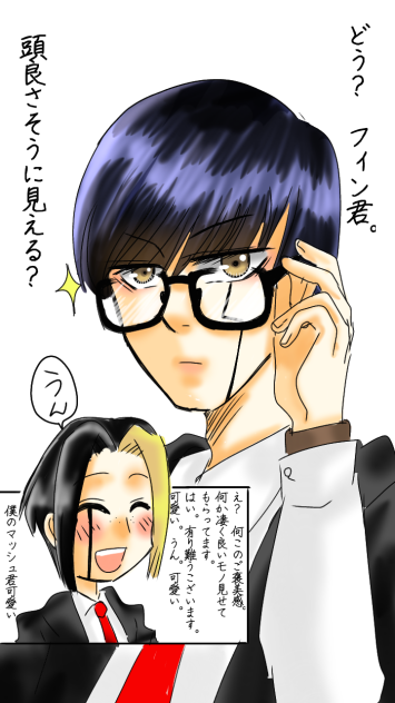 眼鏡マッシュ。