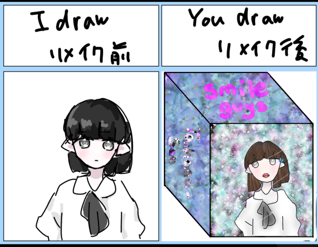 Taihana_San