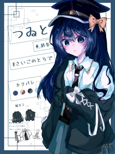 さいごのとりで - ibisPaint