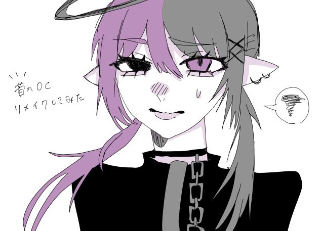 懐かしい気もする