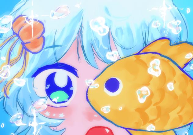 Among the fishes, beyond sight.