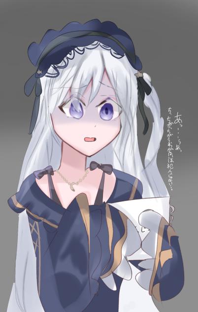 絶望顔アンアン