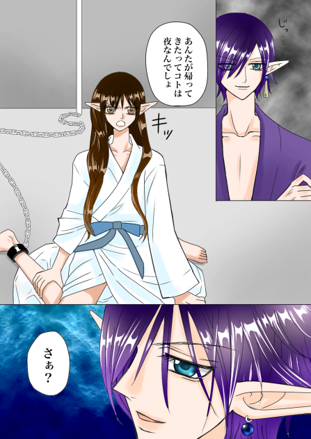 カラーにしてみたver.