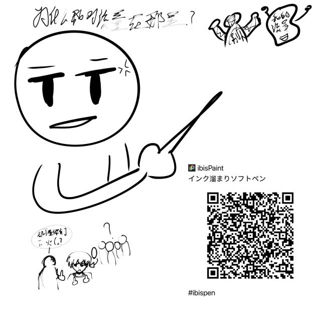 ib看着我的眼睛