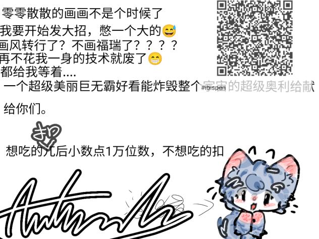 回归人口已消失