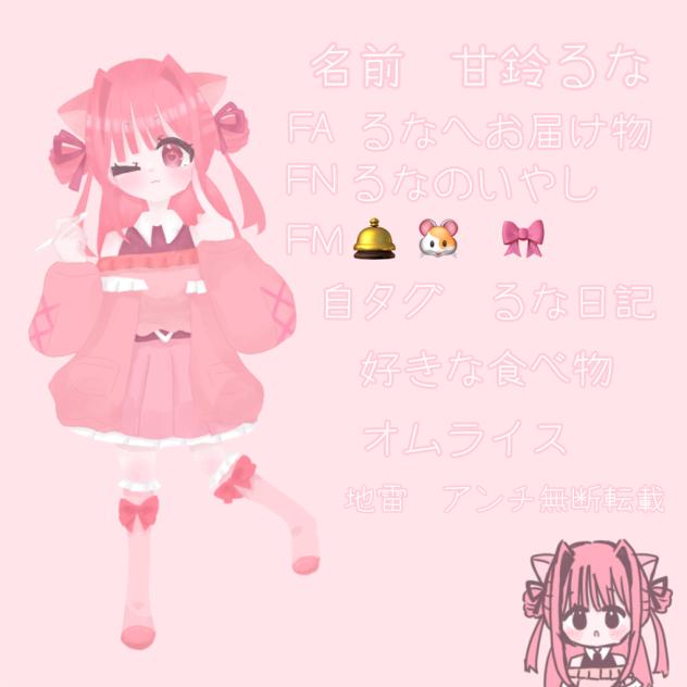 代理資料！
