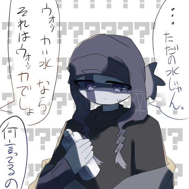 🇸🇪「ウォッカあげる」