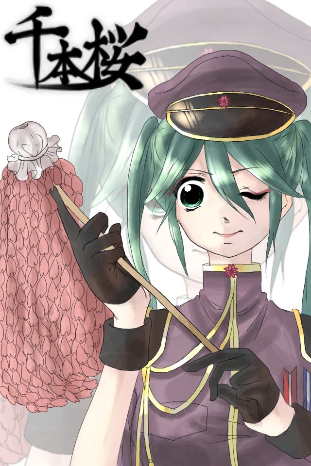 桜大幣 - ibisPaint