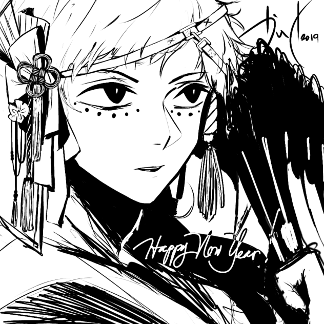 あけおめ！（落描き）