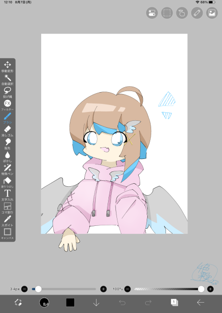 飛び出し絵！