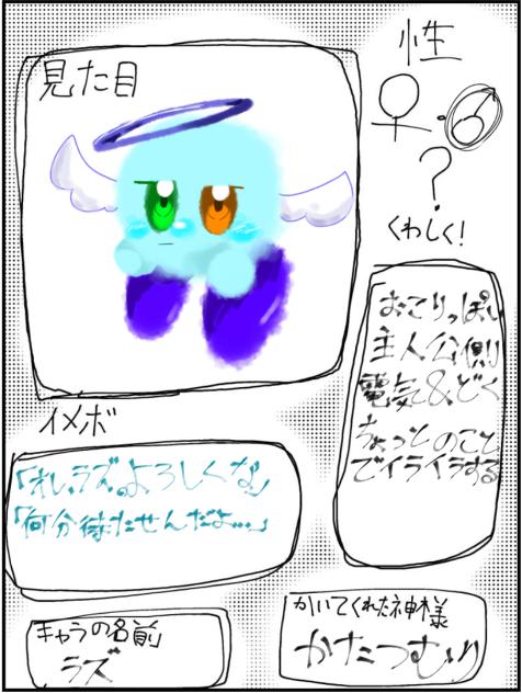 無題1425