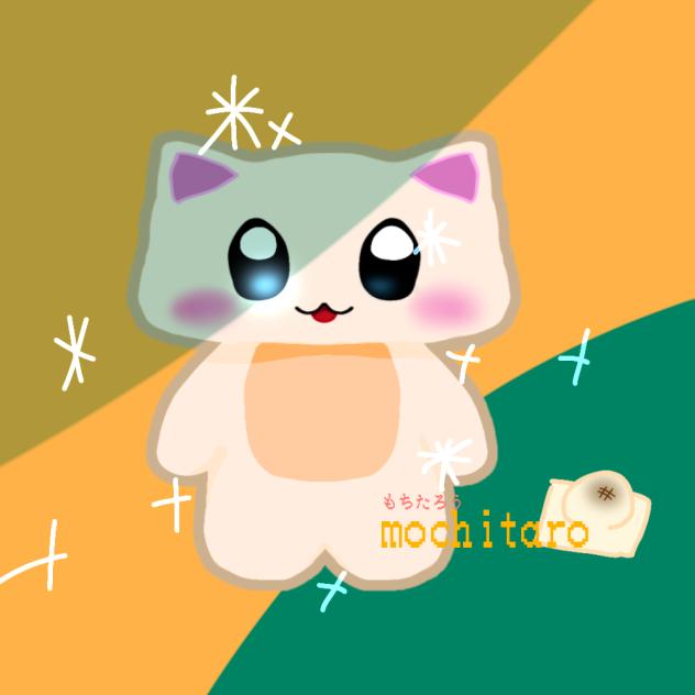 れもんさんリクエスト！もちたろう