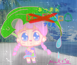 あつ森
