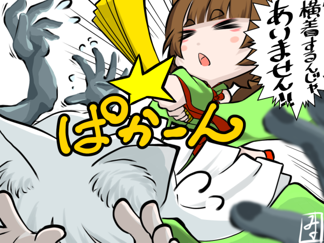 いたれりつくせり　その②