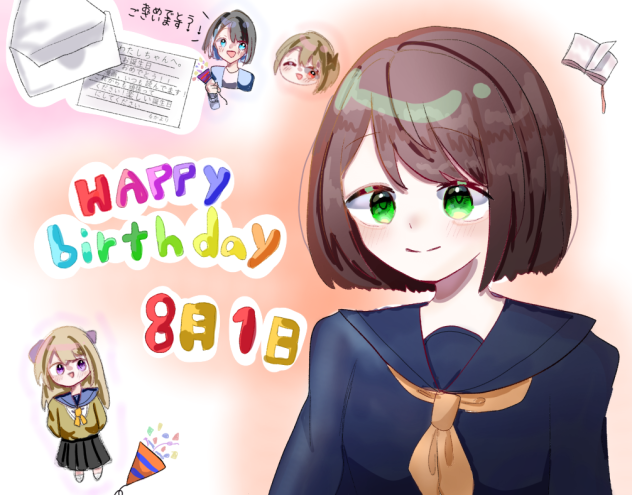 わたしちゃん！！誕生日おめでとうございます！！🎂