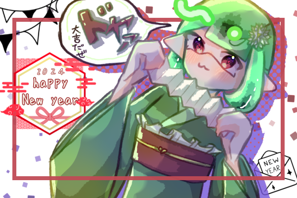 お正月イラスト