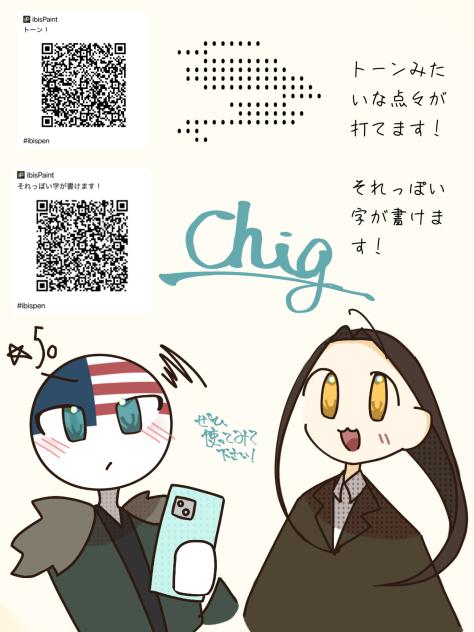 ペンです！