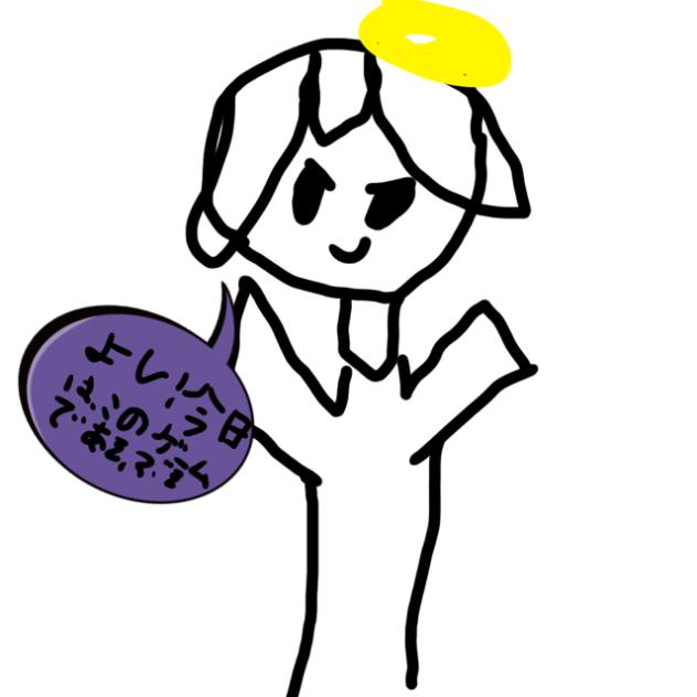 あか箱の99