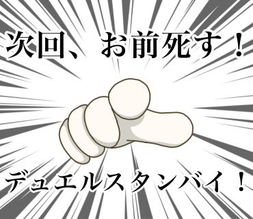 無題193