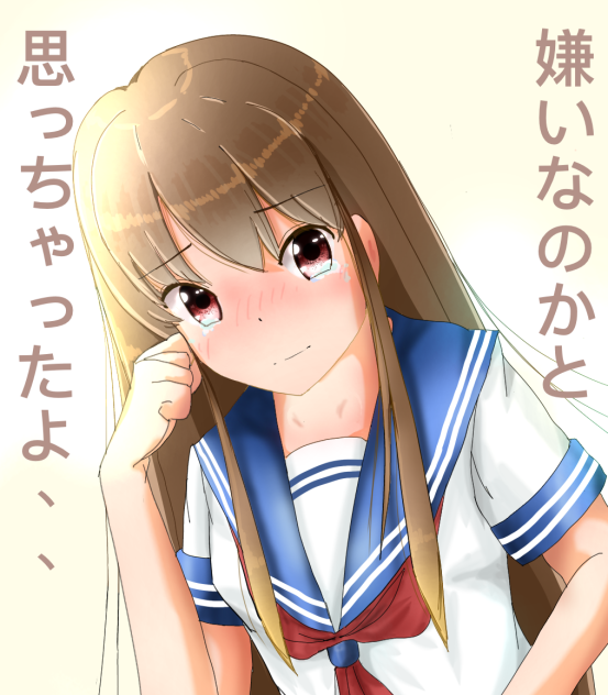 私のことキライなのかと思っちゃったよ、、、