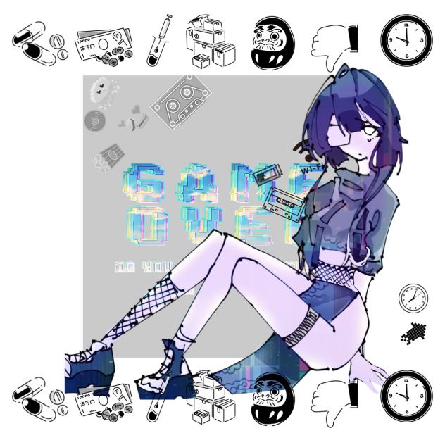 げーむおーばー