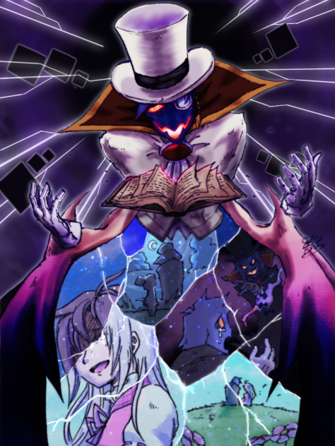 ひび割れたおもいで