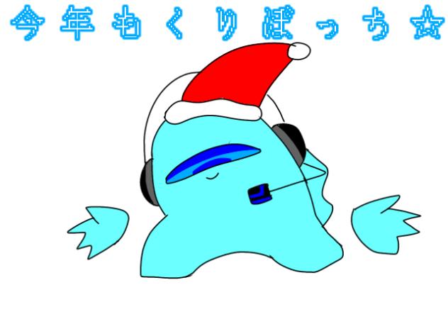 ﾅｶﾏ…ﾄﾞｺ…